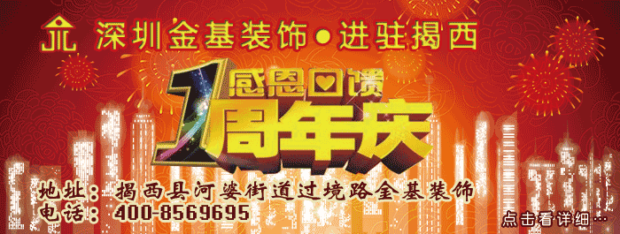遵循古例,每年九月初一至初八,隆重纪念钱阳林氏开基初祖南山公诞辰,举行祭祖仪式,报本思源,追远孝思,敦宗睦族,人文蔚起...