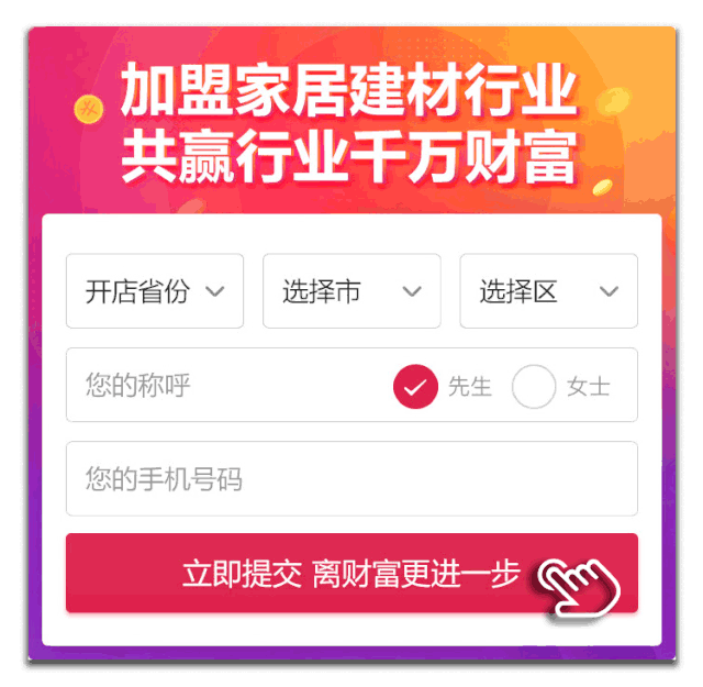 10大品牌強化木地板_21014年中國地板10大品牌_地板10地板10大品牌有哪些