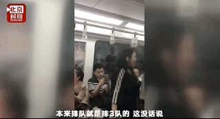 看视频气死！北京大妈火了！地铁上插队撒泼吐口水！还扬言弄死乘客！网友：“理直气壮的不要脸！” - 11