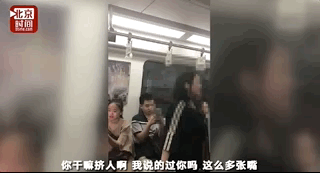 看视频气死！北京大妈火了！地铁上插队撒泼吐口水！还扬言弄死乘客！网友：“理直气壮的不要脸！” - 13