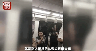看视频气死！北京大妈火了！地铁上插队撒泼吐口水！还扬言弄死乘客！网友：“理直气壮的不要脸！” - 5
