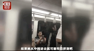 看视频气死！北京大妈火了！地铁上插队撒泼吐口水！还扬言弄死乘客！网友：“理直气壮的不要脸！” - 6