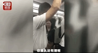 看视频气死！北京大妈火了！地铁上插队撒泼吐口水！还扬言弄死乘客！网友：“理直气壮的不要脸！” - 17