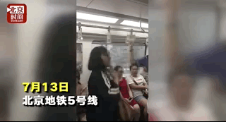 看视频气死！北京大妈火了！地铁上插队撒泼吐口水！还扬言弄死乘客！网友：“理直气壮的不要脸！” - 1