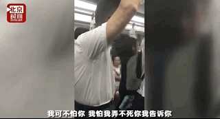 看视频气死！北京大妈火了！地铁上插队撒泼吐口水！还扬言弄死乘客！网友：“理直气壮的不要脸！” - 15