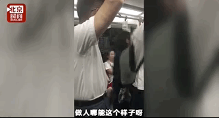 看视频气死！北京大妈火了！地铁上插队撒泼吐口水！还扬言弄死乘客！网友：“理直气壮的不要脸！” - 14