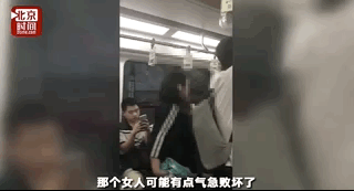 看视频气死！北京大妈火了！地铁上插队撒泼吐口水！还扬言弄死乘客！网友：“理直气壮的不要脸！” - 21