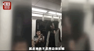 看视频气死！北京大妈火了！地铁上插队撒泼吐口水！还扬言弄死乘客！网友：“理直气壮的不要脸！” - 2