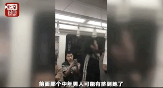 看视频气死！北京大妈火了！地铁上插队撒泼吐口水！还扬言弄死乘客！网友：“理直气壮的不要脸！” - 4