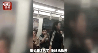看视频气死！北京大妈火了！地铁上插队撒泼吐口水！还扬言弄死乘客！网友：“理直气壮的不要脸！” - 12
