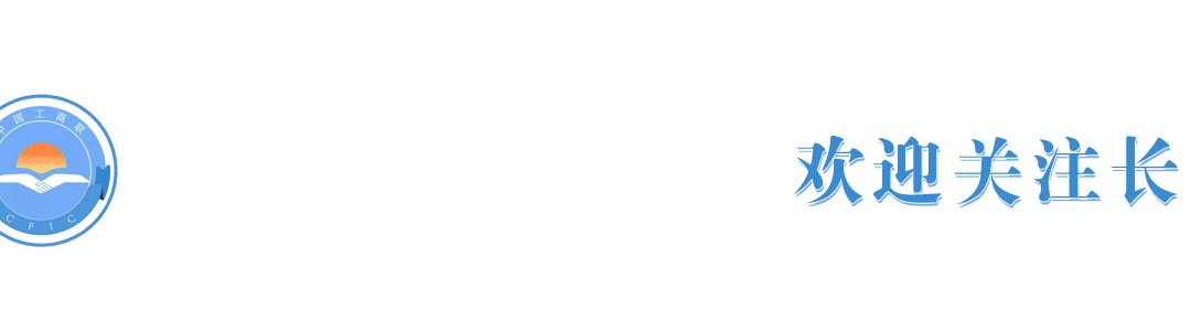 为什么要维修探头聚力“两个年” 民企走在前（68）｜必利胜：让超声行业与长沙同频共振_https://www.jmylbn.com_新闻资讯_第1张