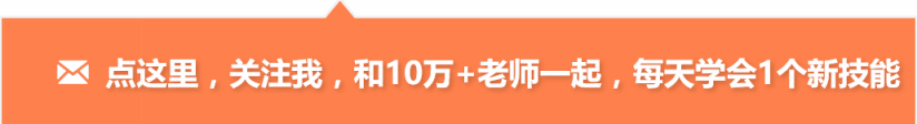 APP丨教师必备的5款思维导图软件
