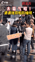 伴娘被一群男人恶意喷射，浑身污浊引众怒：别把低俗当习俗！（组图） - 29