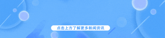 手机平板也有补贴！杭州多城区发放消费补贴手机补贴「手机平板也有补贴！杭州多城区发放消费补贴」