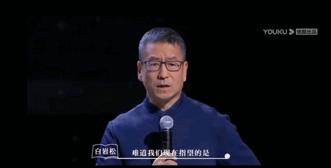 白岩松评论躺平话题翻车引b站用户口诛笔伐全世界都在躺平也不差国内