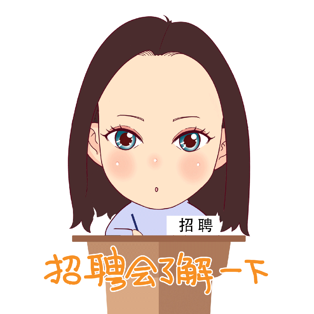 招聘信息|7月2日 |成都市2023年“百日万企”高校毕业生系列招聘活动(图4)