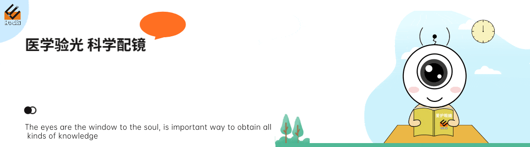 怎么测角膜直径一文教你看懂眼轴（光学生物测量）报告！_https://www.jmylbn.com_新闻资讯_第1张