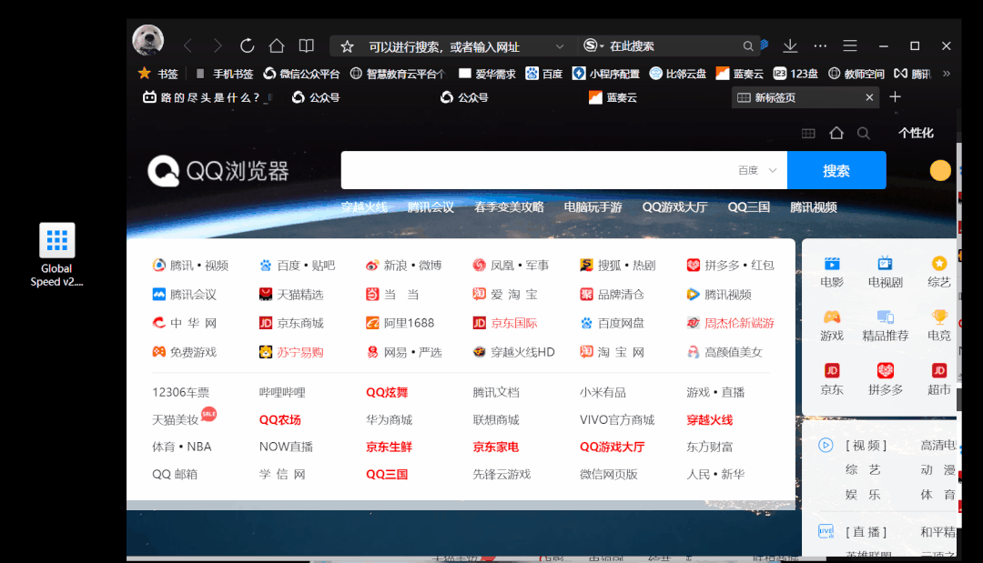 唰网课神器。16倍播放速度，自动播放！  第2张