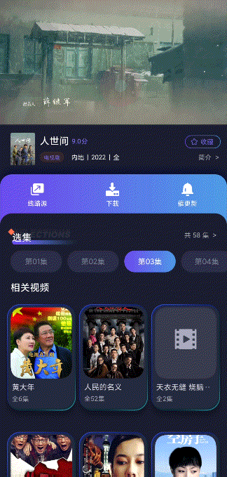 乐乐影视app，新款上线，无广告资源多，速来白嫖