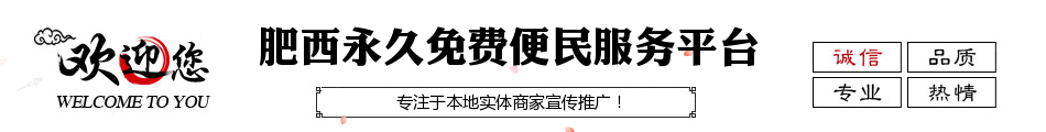 房产信息20171210