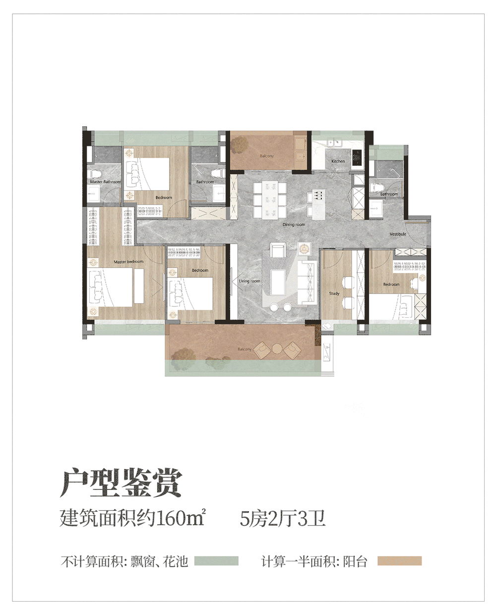 白云越秀天悦云山府周末加推6栋，值得入手！