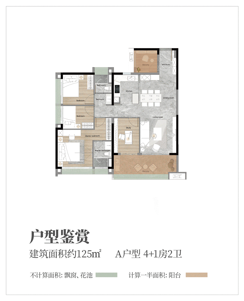 白云越秀天悦云山府周末加推6栋，值得入手！