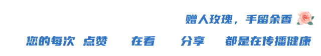 f395032df38d8e3f60ae67d7d375677b_640_wx_fmt=gif.gif