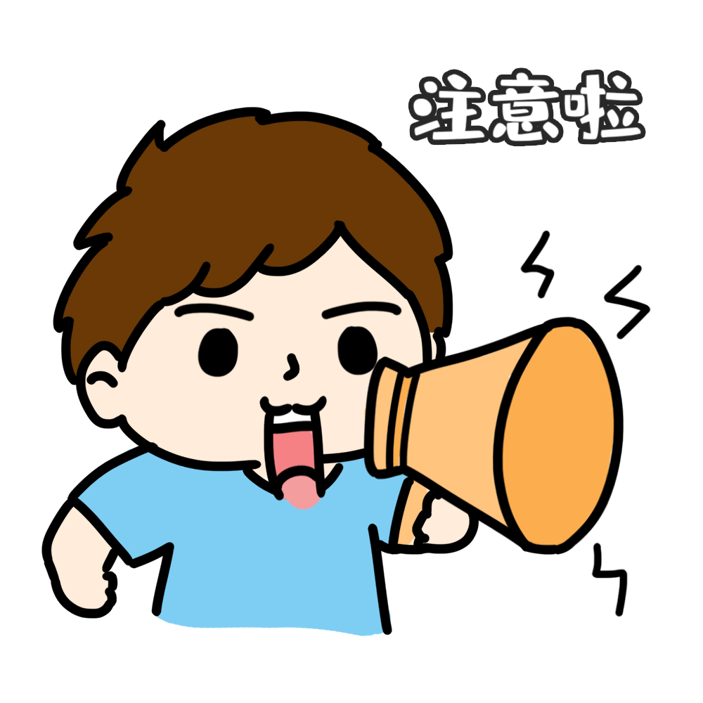 居家隔离医学观察/健康监测期间，需要注意什么？
