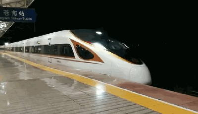 复兴号一等座_温州南站复兴号_温州高铁速度事件