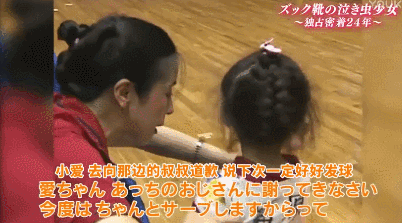 跟拍福原爱24年，这部高分纪录片道出了“天才教育”的本质