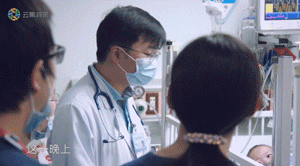 �����й��˵ġ���Ს�����ڰ�ҹ͵��