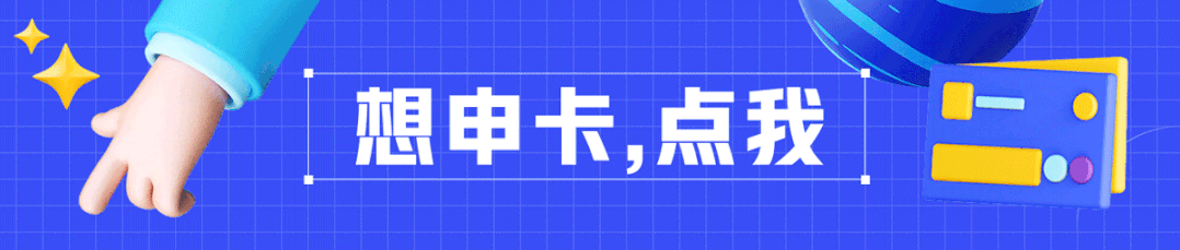 银行信用卡可以取现吗