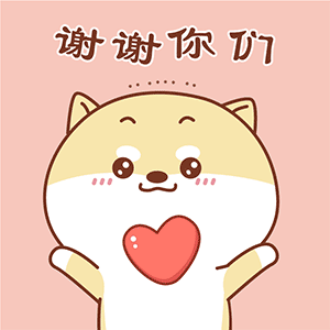 今天我想说声谢谢你