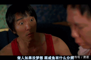 那些“穷游”被骗财骗色的年轻人：你所谓的远方，不过是换个地方苟且(图5)