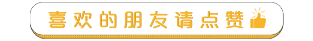 说房论价 | 房产大咖会客厅6点开讲:装修磨难史