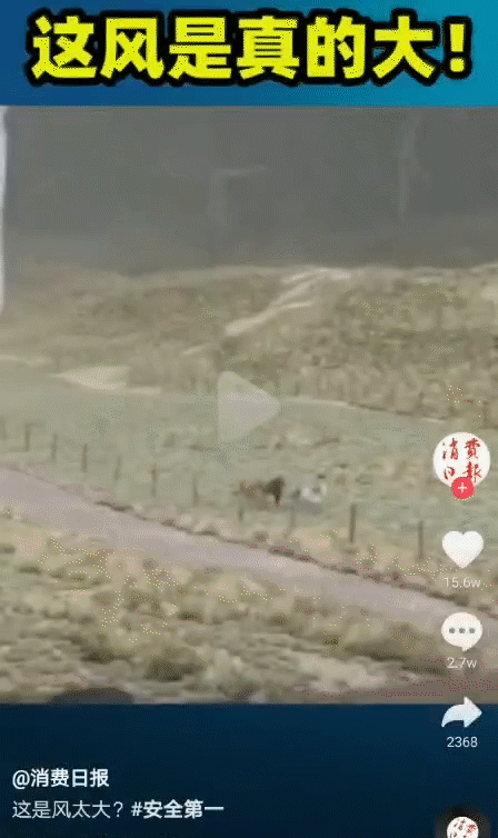 风机叶片转一圈，到底能发多少度电？的图1