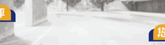 【新闻】热烈祝贺河北省地坪行业协会第一届第四次会员代表大会圆满成功