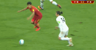 00国足终于拿到了12强赛的第一分