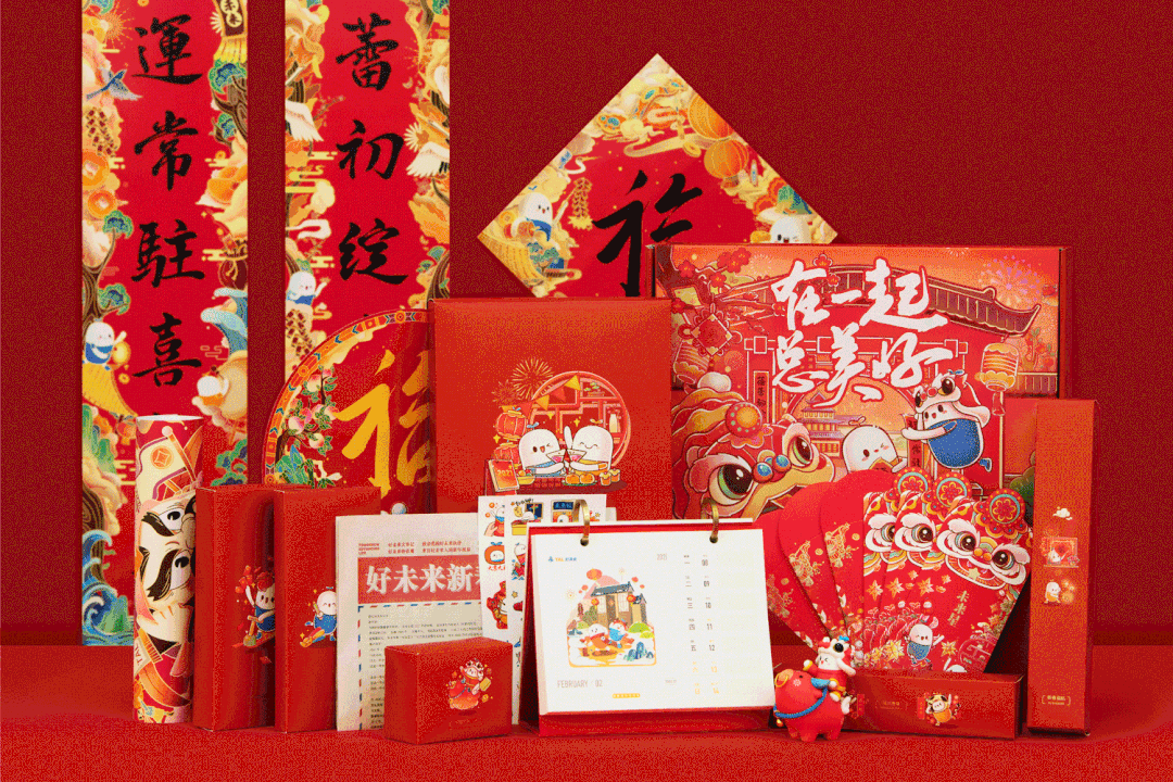 2021大厂春节礼盒第二弹来康康他们都送啥