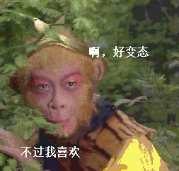 太恶心！多伦多唐人街惊现变态男，竟在居民家后院干这事……（组图） - 7