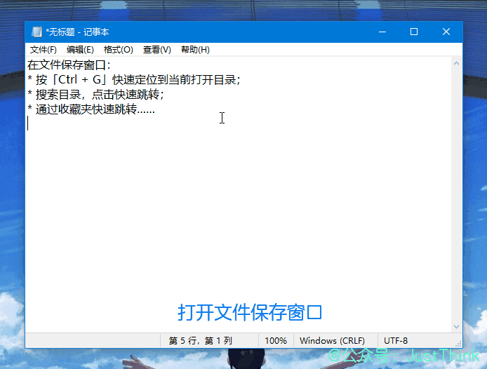 不能错过的三大 Windows 电脑文件搜索神器推荐！第6张