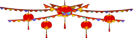 明日元宵，不管你身在何方，收到这份祝福，就是最幸运的！