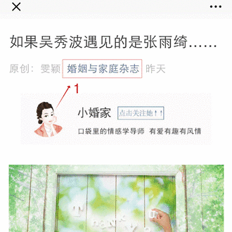 婚友社推薦  不好的夫妻相互比慘，好的夫妻相互心疼 情感 第5張