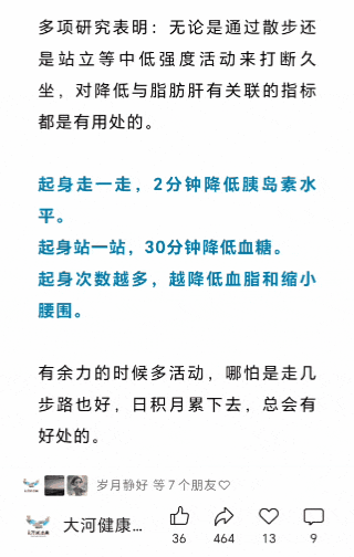 医院耗材回扣怎么分配医院院长李某狂敛272万余元，还犯重婚罪_https://www.jmylbn.com_新闻资讯_第3张
