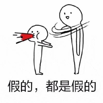 今天,微信、支付宝同时辟谣:没干过这事!(图4) 今天,微信、支付宝同时辟谣:没干过这事!(图4)
