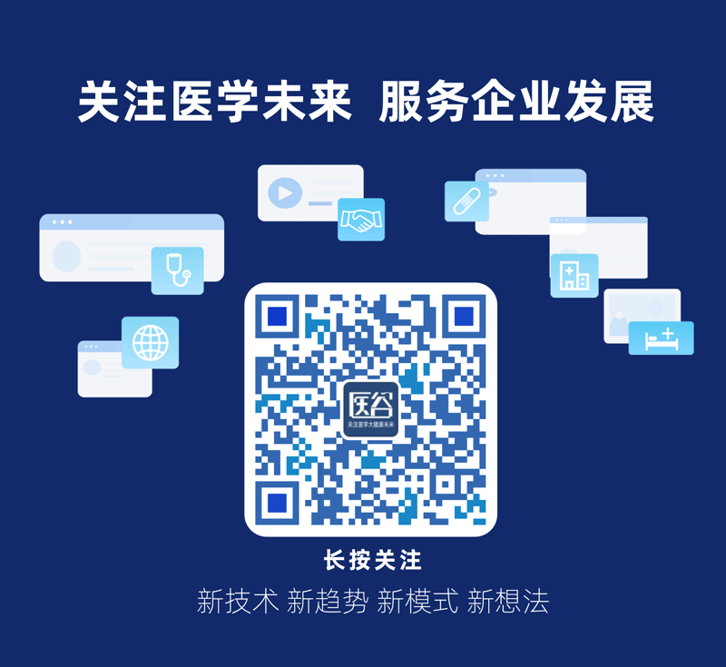 万泰生物HPV疫苗竞标价降至86元