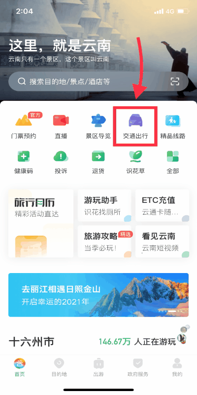 租车行gl8_gl8租车一年多少钱_gl8租车多少钱一个天