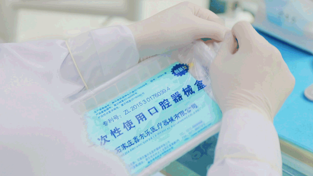 成都高新欢悦口腔门诊部正规