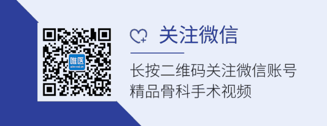 什么是外固定架深入讲解外固定支架_https://www.jmylbn.com_新闻资讯_第9张