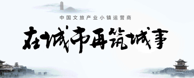 汉水九歌城市展厅将于9月23日盛大开放〡_汉水九歌文旅康养古镇-十堰房天下
